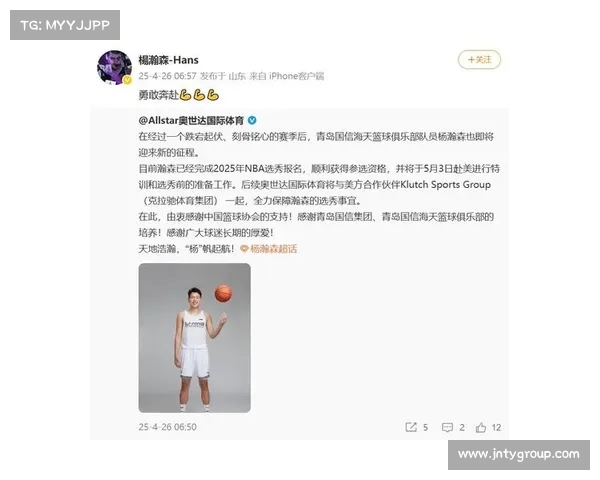 ESPN模拟NBA选秀:蓝魔新星摘状元 杨瀚森低调入选第位(2021nba模拟选秀网) ESPN模拟NBA选秀:蓝魔新星摘状元 杨瀚森低调入选第位(2021nba模拟选秀网)