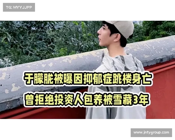 中金女员工跳楼事件背后真相曝光:抑郁症困扰与疑似怀孕因素(中金公司 女下属) 中金女员工跳楼事件背后真相曝光:抑郁症困扰与疑似怀孕因素(中金公司 女下属)