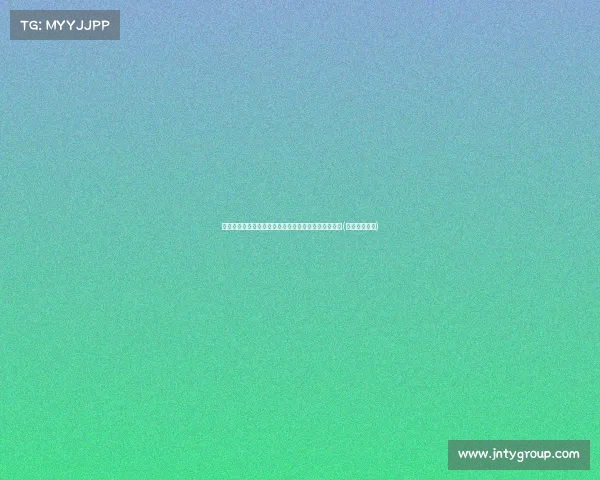 欧洲杯关键时刻绝平进球，贝林厄姆为何依然被批评？(贝林厄姆女友)