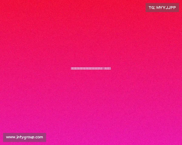 青岛警方发布悬赏通告：帮助抓捕出生的于锡玉(青岛于钰)