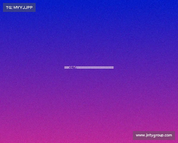 震撼！CCTV播见证美洲杯两冠王告负，阿根廷破纪录，梅西去向曝光